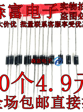 整流管GP10D-E3/73 GP10G GP10J GP10M GP10V GP10N 二极管 DO-41