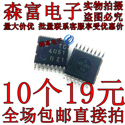 全新 TC4051BFT  TC74HC4051AFT  HC4051A 贴片密脚TSSOP16脚