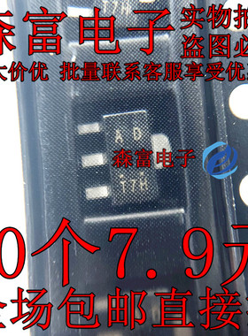全新原装 2SA1418S-TD-E 丝印AD 封装SOT89 160V 700mA PNP三极管