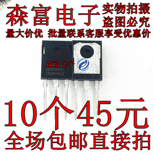 50T65FESC 全新进口现货 TO-247 MOS场效应管 50A650V 50T65FDSC