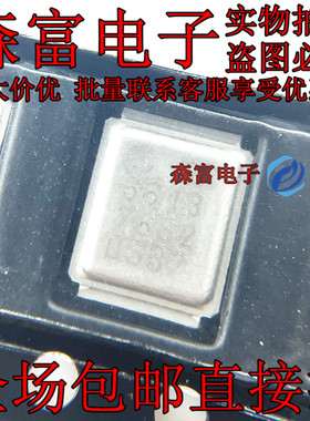 全新 IRF6613TRPBF 功率场效应晶体管  IRF6613 贴片 40V 23A