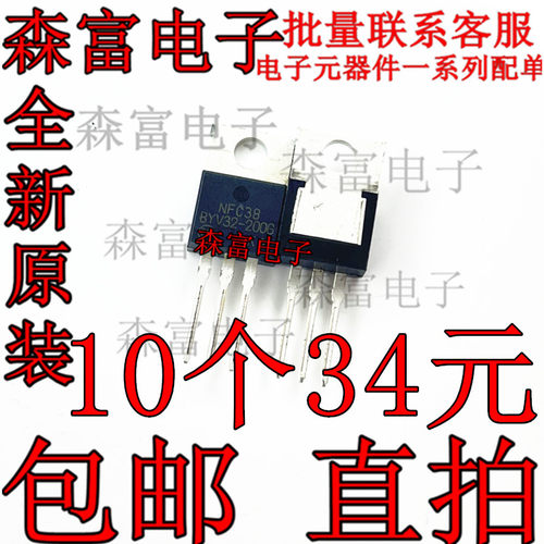 全新原装电子元器件一系列配单