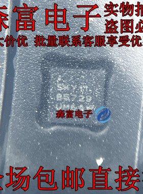 全新原装进口 SKY85729-11 丝印SKY85729 贴片QFN 射频放大器芯片