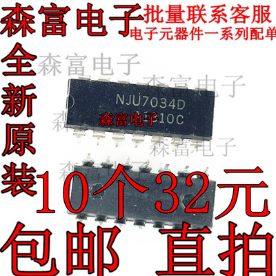 电子元器件一系列配单质量保证