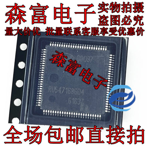 00097 0D097 OD097 汽车电脑板IC芯片喷油模块 进口质量保证直拍