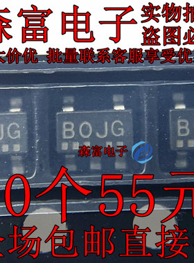 印丝BOJG 控制器 S-8520F50MC-BOJT2U S-8520F50MC-BOJT2G SOT235