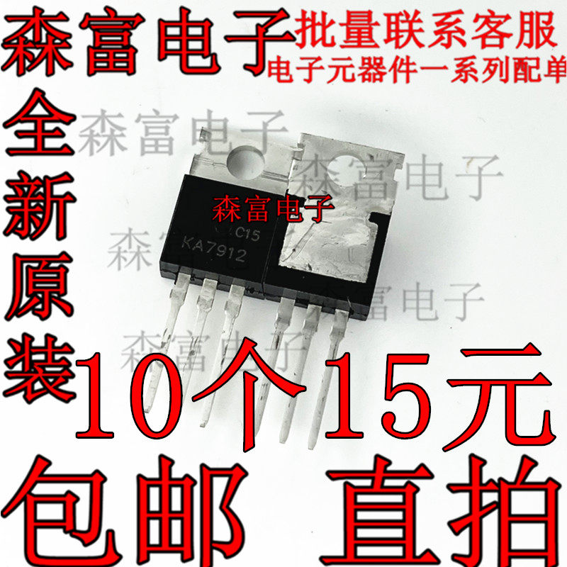 全新原装电子元器件一系列配单