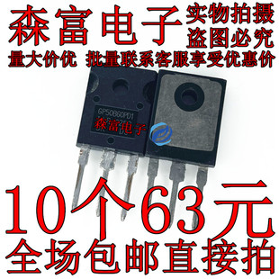 N沟道 GP50B60PDI GP50B60PD1 场效应MOS三极管 75A600V IGBT