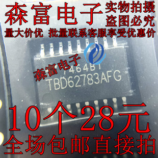 TBD62783AFG TBD62783 SOP18 贴片 门驱动器 电源管理IC芯片 原装