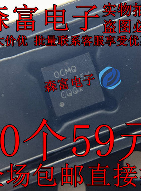 OPA2320AIDRGR 丝印OCMQ 通用运放 放大器芯片 封装SON8 全新原装