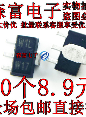 10只 PBSS4250X W1M PBSS5250X W1L P1L 贴片 SOT-89 三极管
