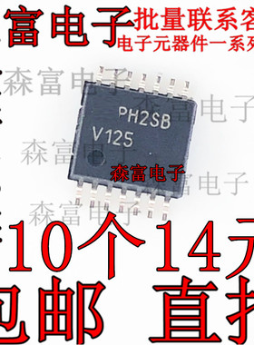 原装 74VHC125MTCX 74VHC125MTC 丝印 V125 贴片TSSOP14 逻辑芯片