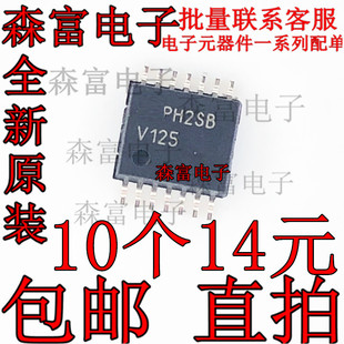 原装 74VHC125MTCX 74VHC125MTC 丝印 V125 贴片TSSOP14 逻辑芯片