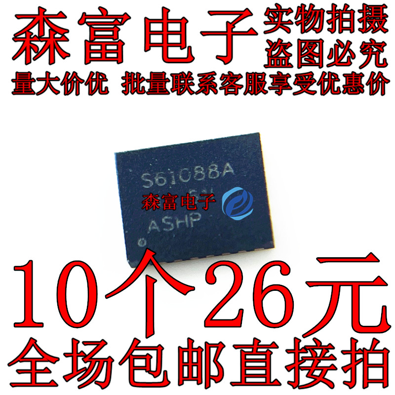 全新原装电子元器件一系列配单