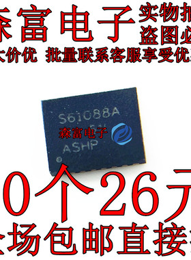 全新原装 TPS61088RHLR 印丝S61088A VQFN-20 升压转换器 贴片