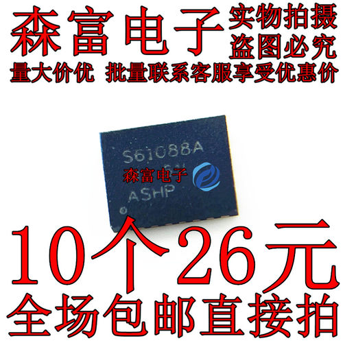 全新原装电子元器件一系列配单