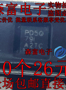 全新原装TPS62085RLTR 丝印PD5Q 封装 VSON-7 同步降压转换芯片