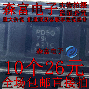 全新原装 同步降压转换芯片 VSON 封装 TPS62085RLTR 丝印PD5Q