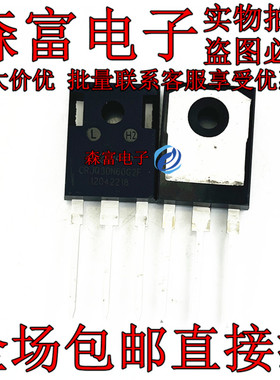 CRJQ30N60G2F 原装/正品全新 CRJQ30N60 MOS场效应管 TO-247