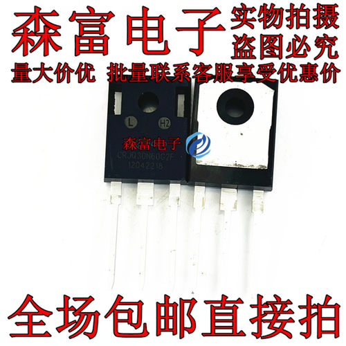 CRJQ30N60G2F 原装/正品全新 CRJQ30N60 MOS场效应管 TO-247