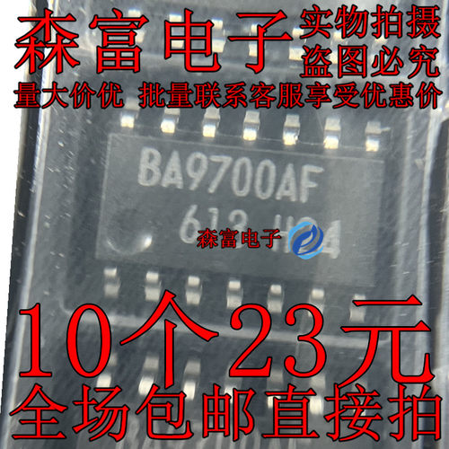 全新原装电子元器件一系列配单