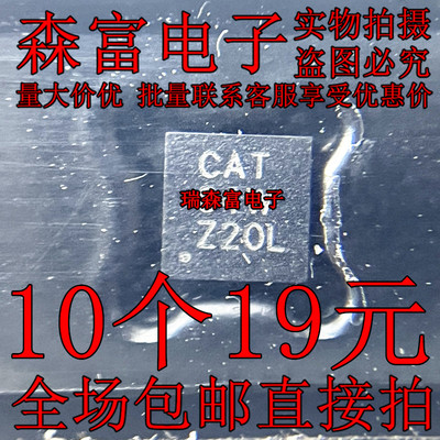 全新原装 TPS62410DRCR 丝印CAT SON-10 双路降压转换器IC 芯片