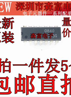 包邮 全新进口原装 NJM084D JRC084D 直插DIP-14脚 运算放大器
