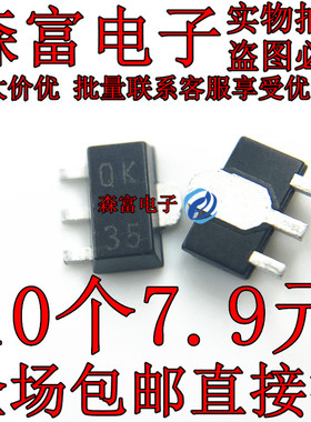 丝印QK 2SC2954原装全新现货 贴片三极管2SC2954-T1B晶体管SOT89