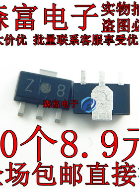 全新正品 2SJ360 丝印Z8 ZB SOT89 P沟道MOS场效应管 芯片