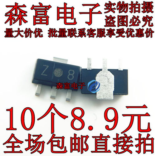 全新正品 2SJ360 丝印Z8 ZB SOT89 P沟道MOS场效应管 芯片