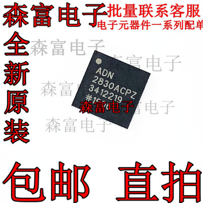 全新原装电子元器件一系列配单