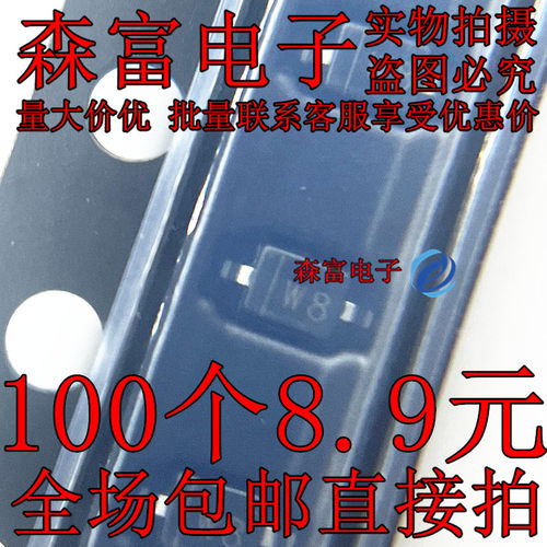 BZT52C5V1 SOD-123 BZT52C5V1S SOD-323 丝印W8 5.1V 稳压二极管