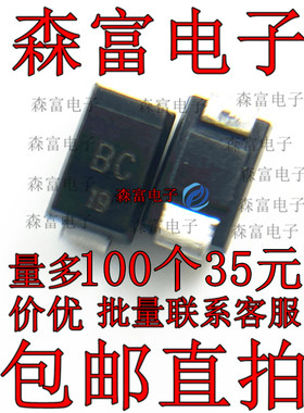 U1BC44 丝印 BC 封装 DO-214AC/SMA 整流二极管 原装 正品芯片