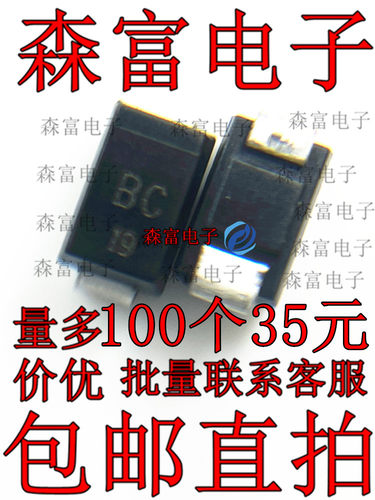 全新原装电子元器件一系列配单