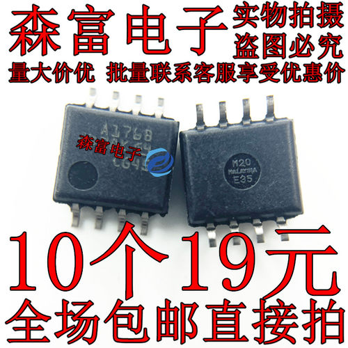 全新原装 SN75176BPSR SOP A176B 收发器芯片 贴片8脚 中体5.2MM