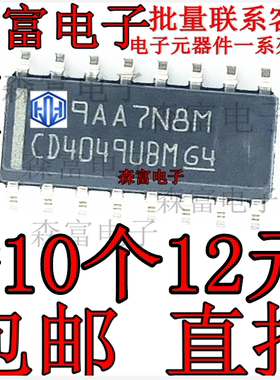 全新进口原装 CD4049UBM 六反相缓冲器芯片 贴片SOP16 CD4049U8M