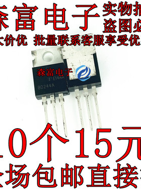 全新三极管 bd244a bd243b  bd242c bd242a bd241c bd241b bd241a