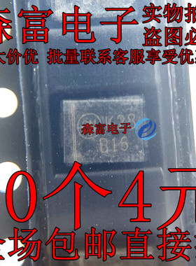 MBRS120T3G/130/140/160/1100/3200T3G 丝印B12/B14/B16/B1C/B320