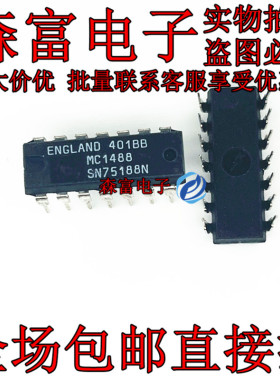 SN75189AN   接口-驱动器 接收器IC SN75188N  DIP-14 直插芯片