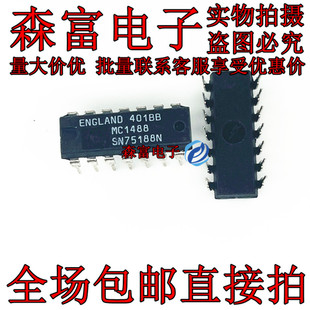 SN75189AN   接口-驱动器 接收器IC SN75188N  DIP-14 直插芯片