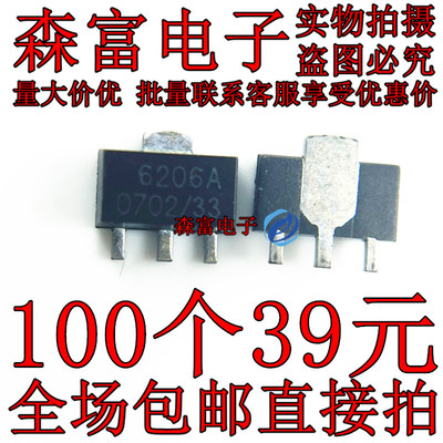 全新原装电子元器件一系列配单