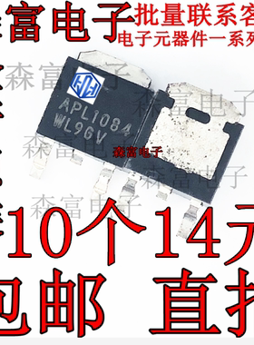 APL1084UC-TRL APL1084 低压差稳压器IC芯片 TO-252 全新进口原装