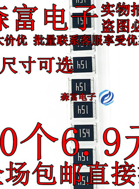 贴片电阻2512封装 150K 150KR 150K欧 丝印打字154 5%误差
