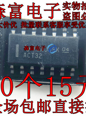 SN74ACT32DR ACT32  MC74ACT32DR2G ACT32G 贴片SOP14 逻辑芯片
