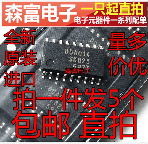 全新原装电子元器件一系列配单