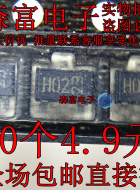 DTC323TK SOT-23 丝印HO2 H02 贴片三极管 NPN 15V 600mA 数字管