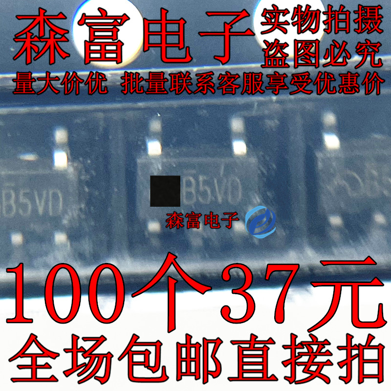 ME4064AM5G-N 贴片SOT23-5 单节锂离子电池充电控制芯片 印丝B5V0