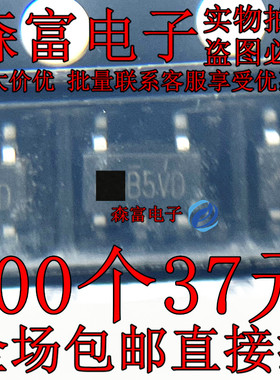 ME4064AM5G-N 贴片SOT23-5 单节锂离子电池充电控制芯片 印丝B5V0