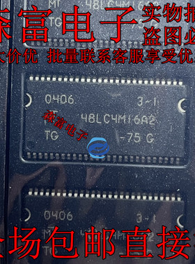 MT48LC4M16A2TG-75:G MT48LC4M16A2TG-75IT:G SDRAM存储器64MB
