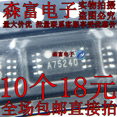 全新原装电子元器件一系列配单